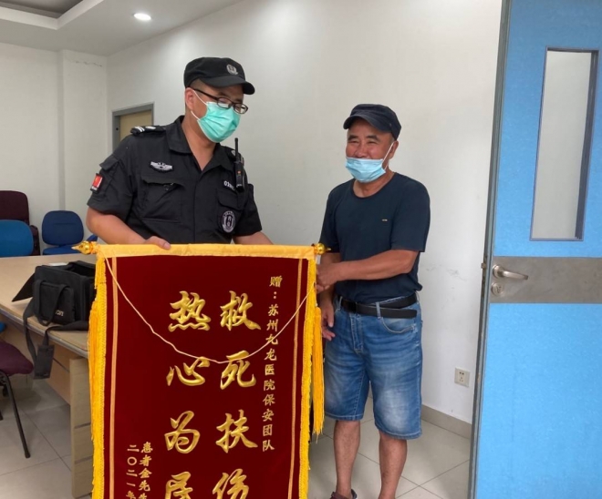 苏州七旬老伯医院门口突发“心梗”，保安医生及时救援挽回生命