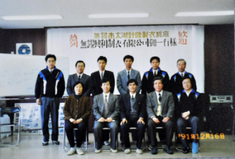 红豆集团党员先锋高秀珍： 32年全心为企 甘于奉献做表率