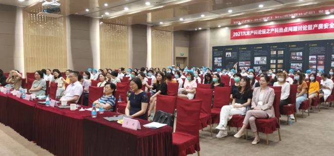 国内产科专家齐聚苏州，探讨业界当前热点问题