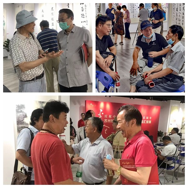 献礼党的百年华诞！苏州近百位知青艺术家书画佳作集中亮相