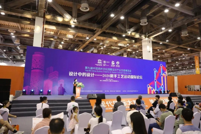 创意设计人士快来报名！2021新手工艺运动大奖征集即将截止