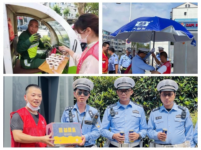 炎炎夏日传递大爱，大益茶向苏州一线交警捐赠6万元物资