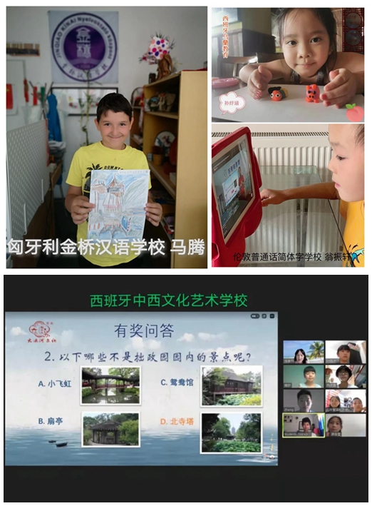 近13万人参与！苏州举办海外华裔菁英青少年线上体验活动