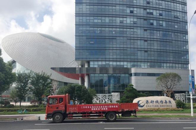发挥优势，勇担责任！江苏乾宝科技发展集团捐赠5吨消毒液助力南京抗疫