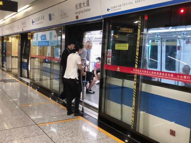 年迈老人独自出行遭遇不便，苏州地铁员工及时伸出援助之手