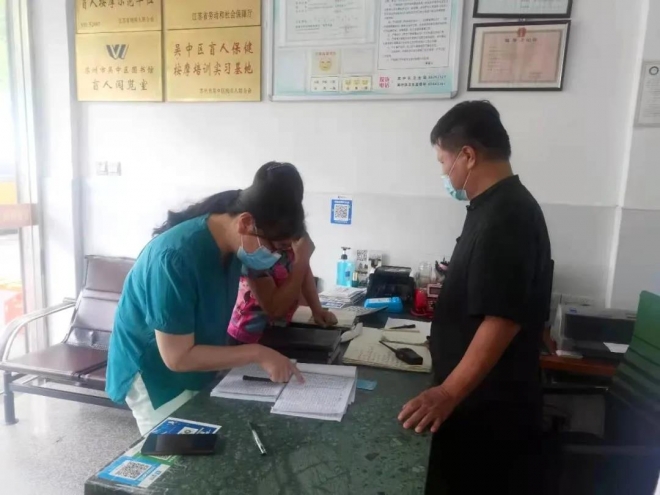 织牢疫情防控安全网，苏州市残联领导带队检查各机构防疫情况