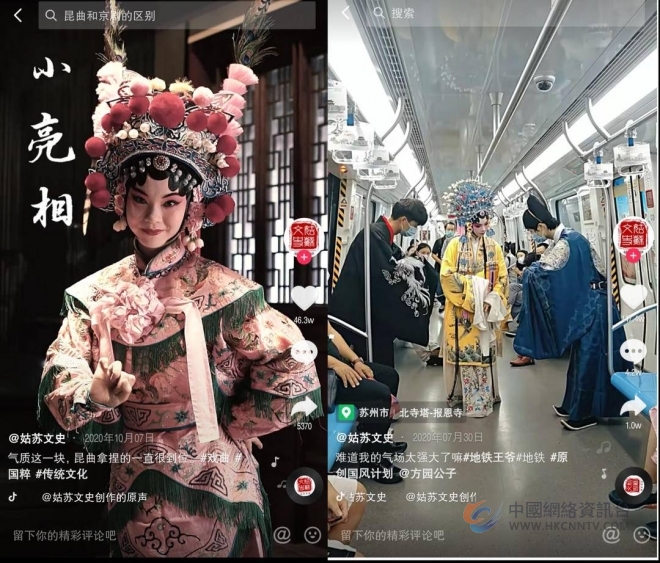 非遗也能赶时髦，抖音上的江苏特别潮