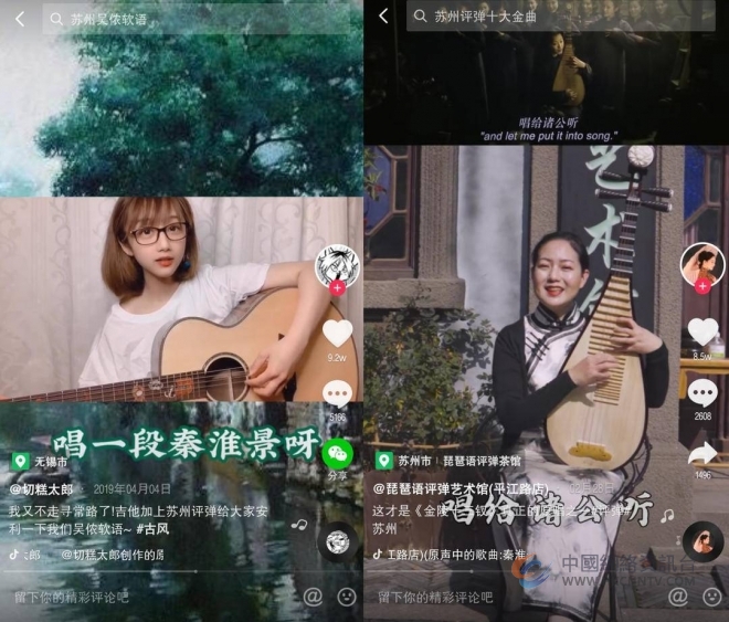非遗也能赶时髦，抖音上的江苏特别潮