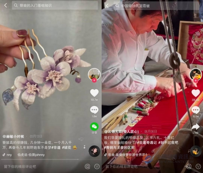 非遗也能赶时髦，抖音上的江苏特别潮