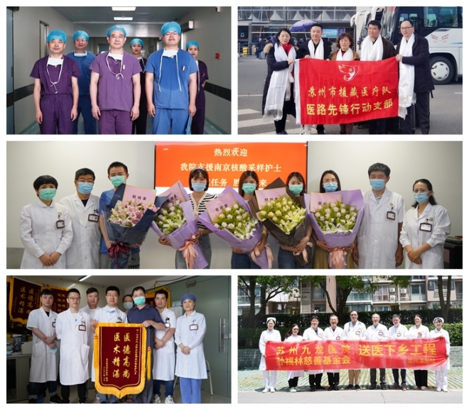 “中国医师节”来临，苏州九龙医院致敬披荆斩棘的“生命守护者”