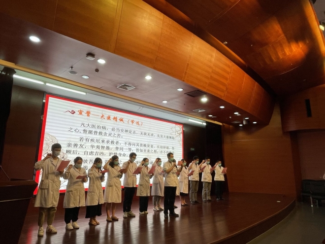 “医”路走来，感谢有你！苏州市中医医院开展庆祝中国医师节系列活动