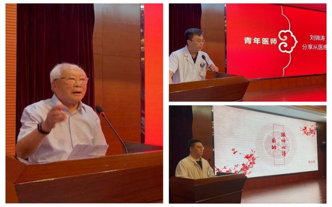 “医”路走来，感谢有你！苏州市中医医院开展庆祝中国医师节系列活动