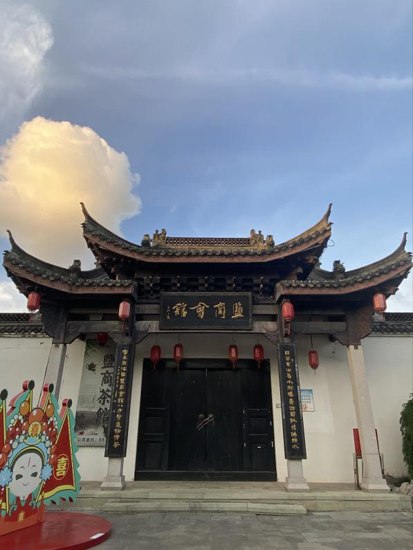 南师大实践团队探寻登赢串场河历史脉络及在新时代下的新发展