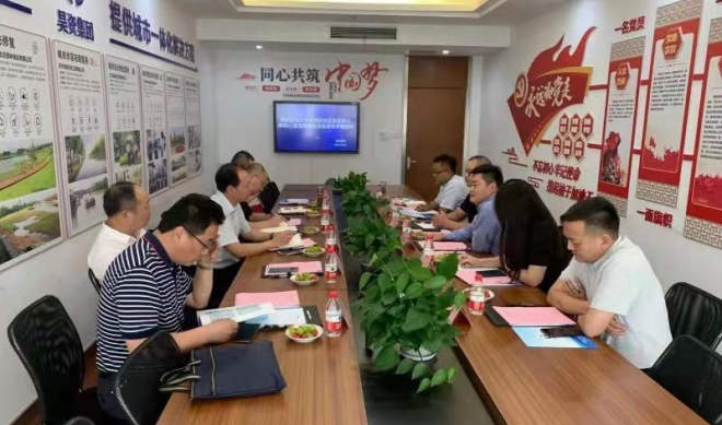积极履行企业社会责任，昊资集团向苏州残疾人群体奉献爱心