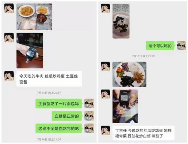 制定个性化“控糖方案”，苏州医生为妊娠糖尿病患者保驾护航