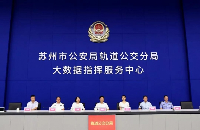 苏州市委统战部一行调研轨道交通统战工作