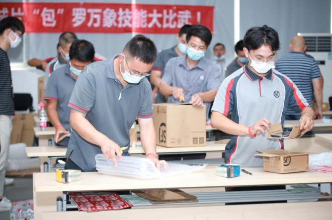 追加5亿关注快递小哥权益！顺丰推出“员工可持续发展保障”计划