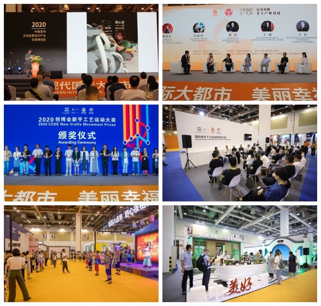 带来千余件套创新设计作品，第十届苏州创博会9月23日如约亮相金鸡湖畔