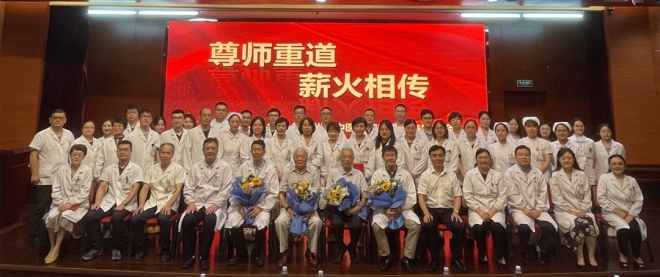 尊师重道，薪火相传！苏州市中医医院举行教师节表彰活动
