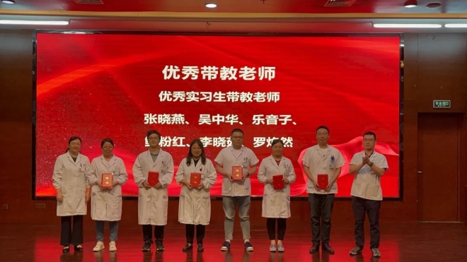 尊师重道，薪火相传！苏州市中医医院举行教师节表彰活动