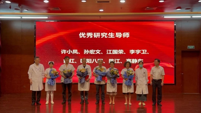 尊师重道，薪火相传！苏州市中医医院举行教师节表彰活动
