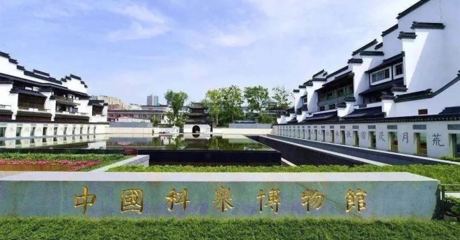 打卡第十届苏州创博会，领略千年科举文化魅力