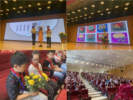 “花开中国 秋菊佳色” 苏州市植物园植物科普进校园
