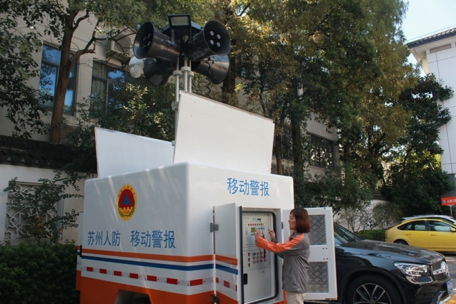 居安思危，警钟长鸣！苏州开展“9·18”防空警报试鸣活动