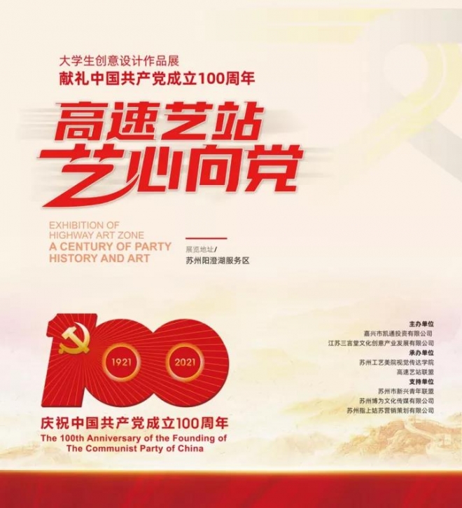 苏州将要办的这场推介会，把他们的好项目都拿出来了