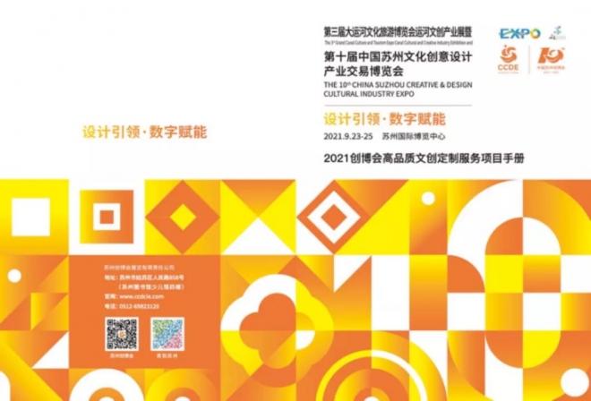 苏州将要办的这场推介会，把他们的好项目都拿出来了