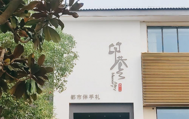 好玩的太多，一整天都不够逛！苏州创博会观展览攻略请收好