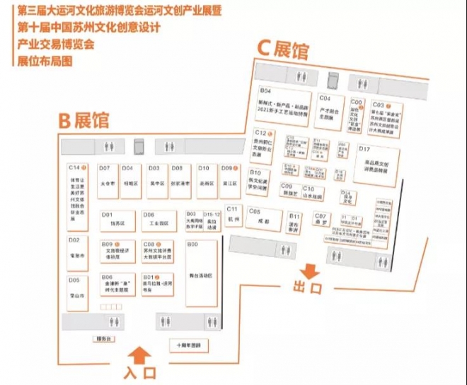 好玩的太多，一整天都不够逛！苏州创博会观展览攻略请收好