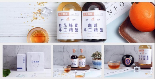 来苏州创博会品尝“网红”奶茶，看绘璟酒馆探索黄酒的一万种可能
