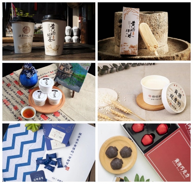 来苏州创博会品尝“网红”奶茶，看绘璟酒馆探索黄酒的一万种可能