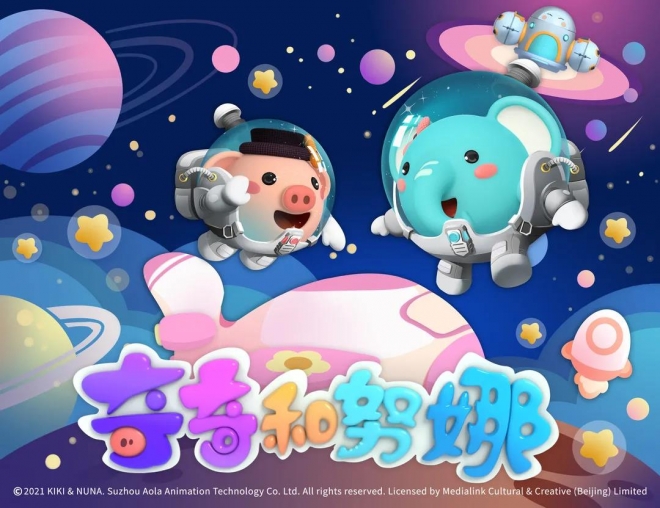 参展第十届苏州创博会，奥拉动漫致力将爱和快乐带给全世界的孩子