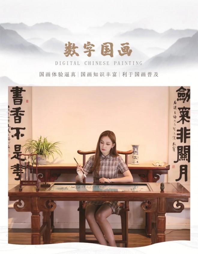 琴棋书画一屏搞定，来四友文房体验传统文化数字化的“爽”