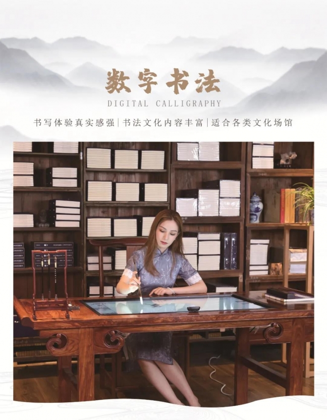 琴棋书画一屏搞定，来四友文房体验传统文化数字化的“爽”