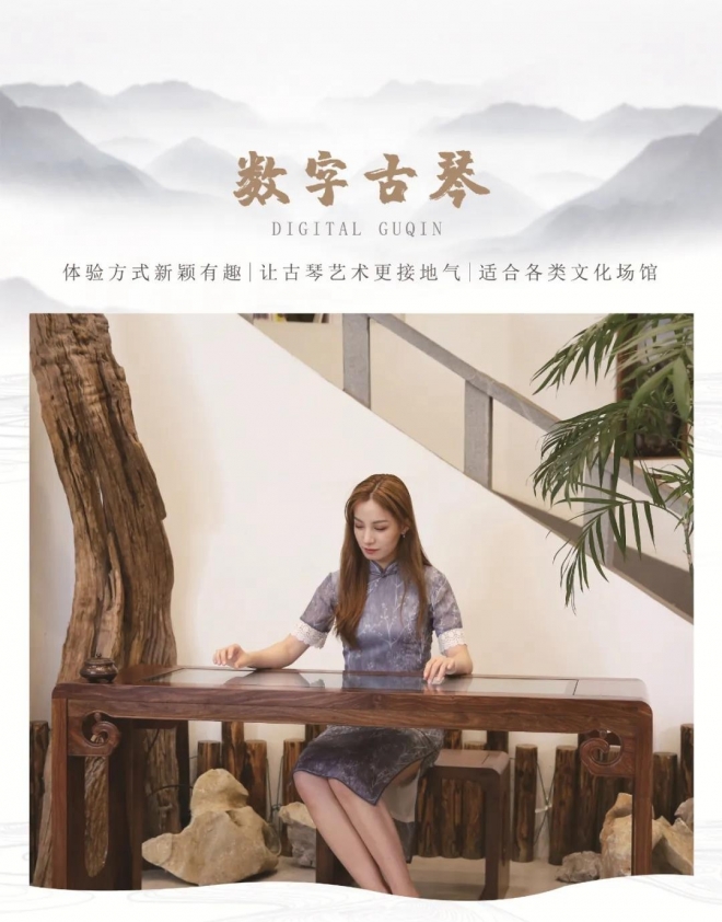 琴棋书画一屏搞定，来四友文房体验传统文化数字化的“爽”