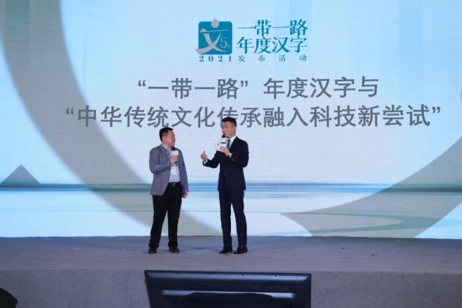 琴棋书画一屏搞定，来四友文房体验传统文化数字化的“爽”