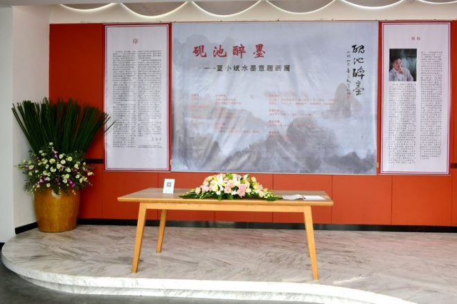 探究黑与白的相守相知，夏小斌水墨意趣画展在苏州举办