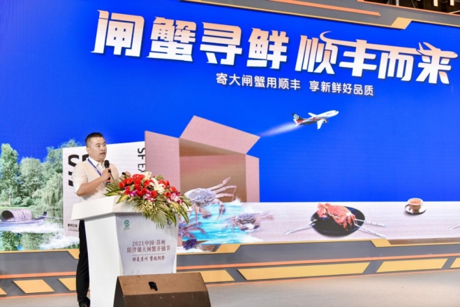 苏州阳澄湖大闸蟹正式开捕，顺丰无人车“黑科技”首亮相