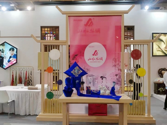 传承百年“震丰”品牌，山水丝绸携手工艺创新作品亮相苏州创博会