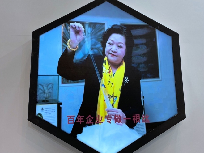 传承百年“震丰”品牌，山水丝绸携手工艺创新作品亮相苏州创博会