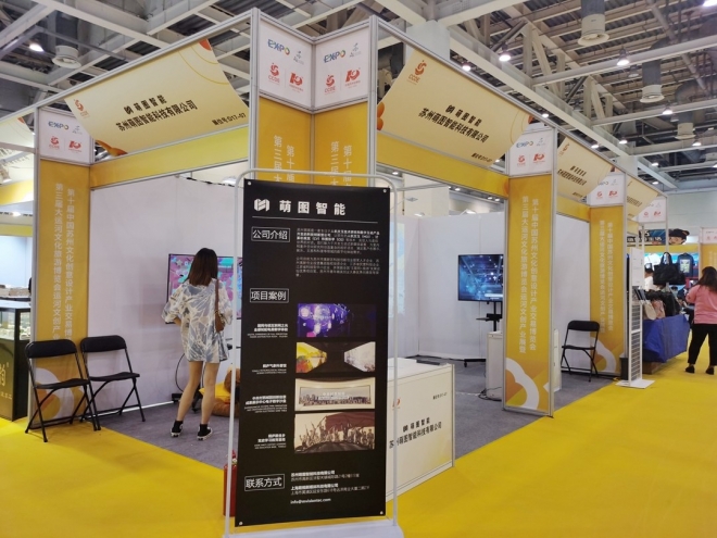 多项“黑科技”亮相苏州创博会，萌图智能将现场打造成了魔法空间