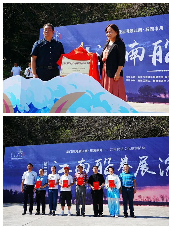“串月”进行时，苏州市植物园举办“第三届江南船拳展演”活动