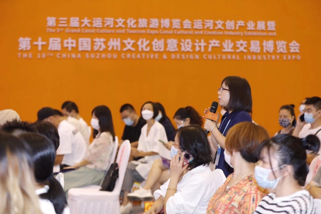 向大运河要灵感！第八届“紫金奖”文创设计大赛苏州赛区启动