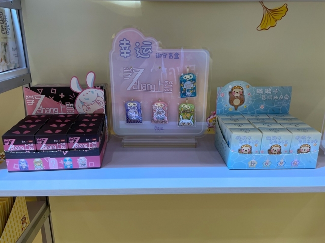 首次独立登上苏州创博会舞台，轶风文化致力让生活充满趣味