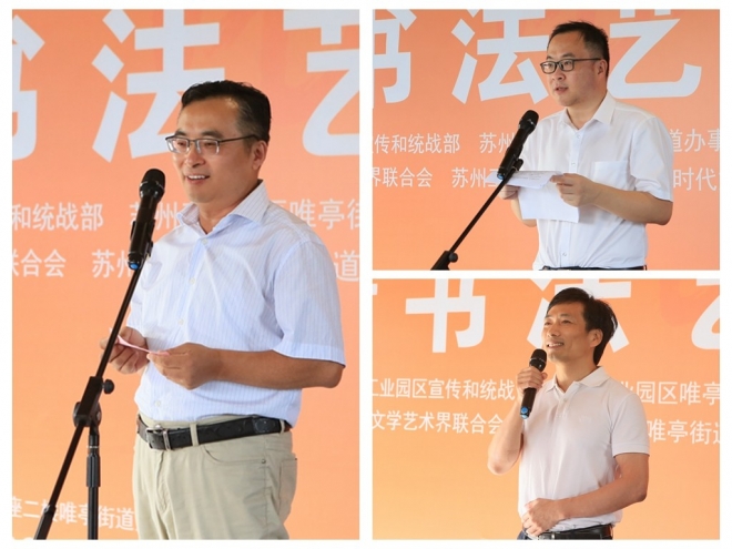 幸福唯亭，我心依傍！钱玉清书法艺术展在苏州园区举办