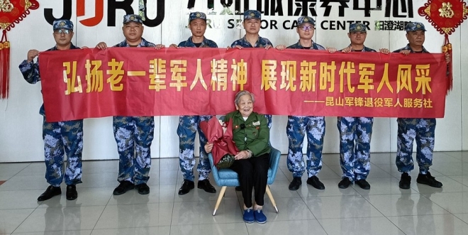 聆听战争故事，传承爱国情怀！苏州退役军人看望八旬“老兵阿婆”