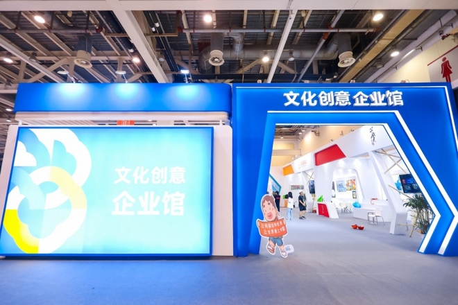 全国345家企业参展，苏州创博会带来各地新奇好玩的文化创意设计